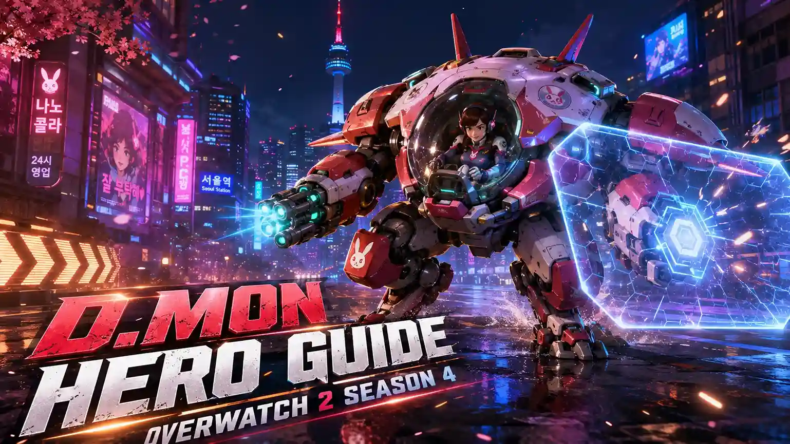 Overwatch 2 Season 4 D.Mon hero guide abilities perks counters MEKA tank