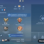 76 LvL + 63 Heroes+Profile