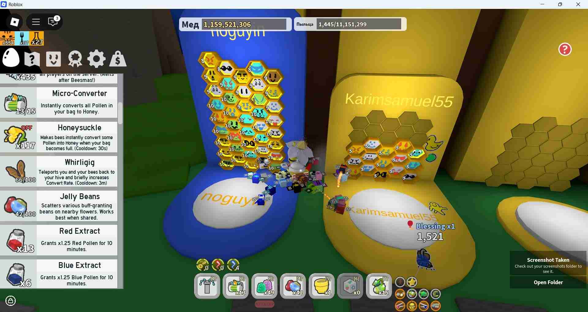 Roblox account
