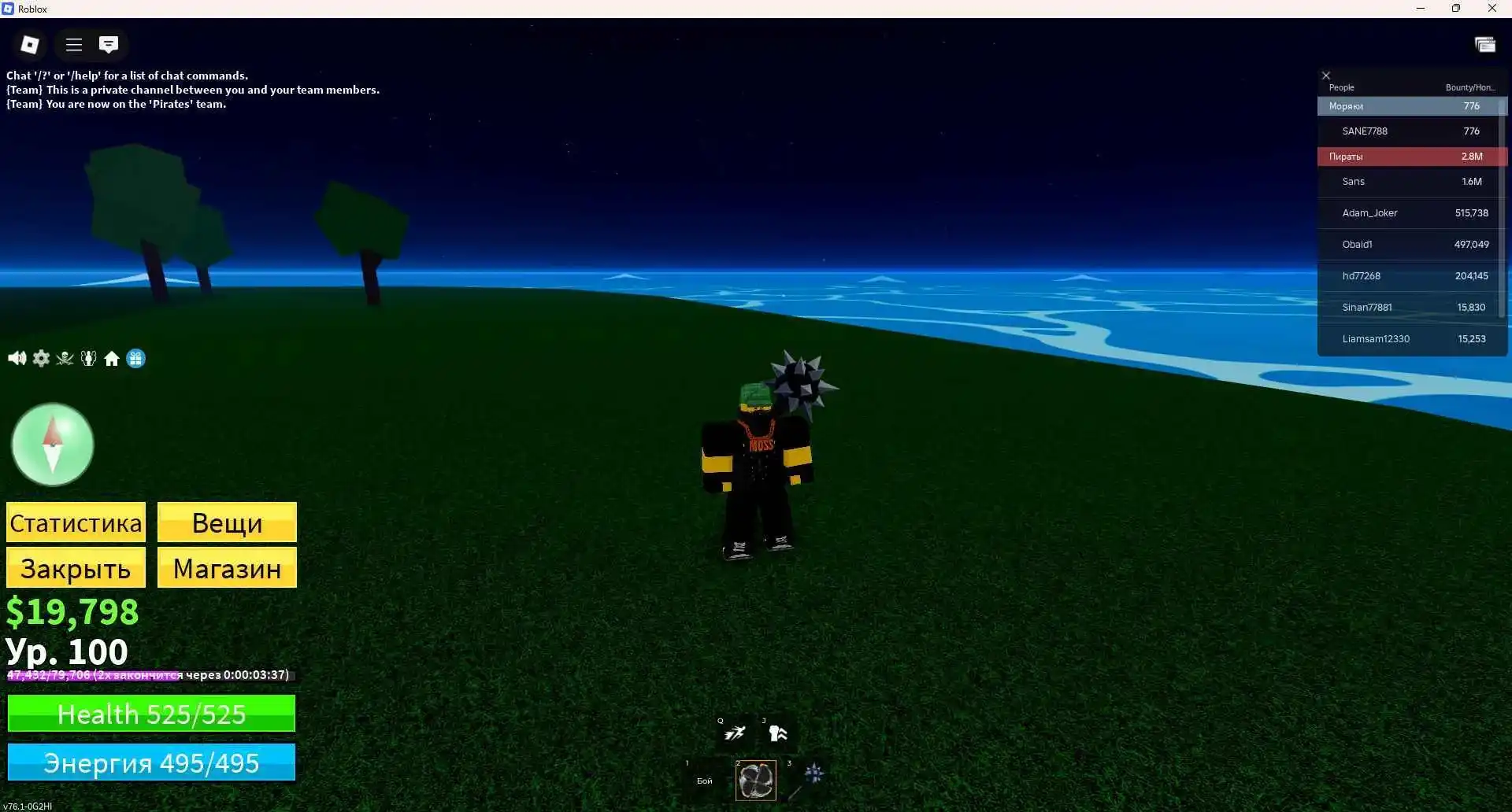 Roblox Account